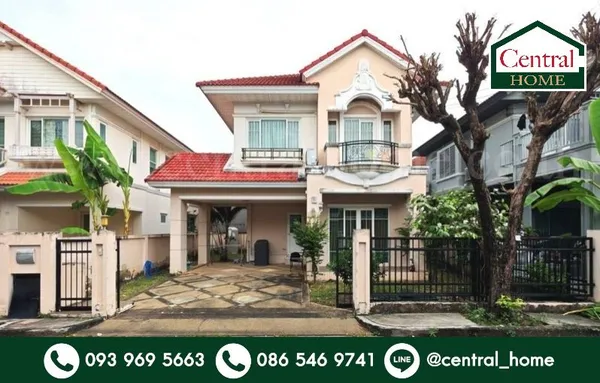 บ้านเดี่ยว เพอร์เฟค เพลส รัตนาธิเบศร์ ราคาถูกที่สุดในโครงการ