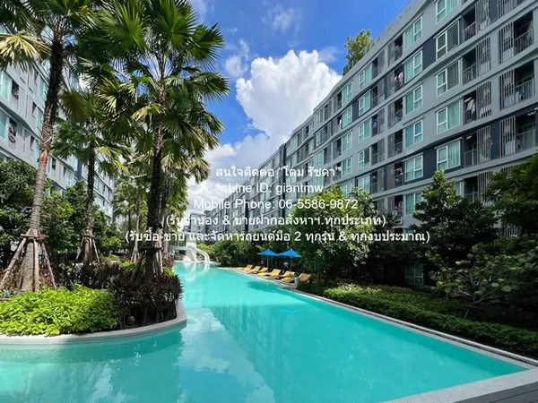 คอนโดมิเนียม เคฟ ทาวน์ ไอส์แลนด์ 29 ตาราง.เมตร 2090000 BAHT. ทำเลศักยภาพ