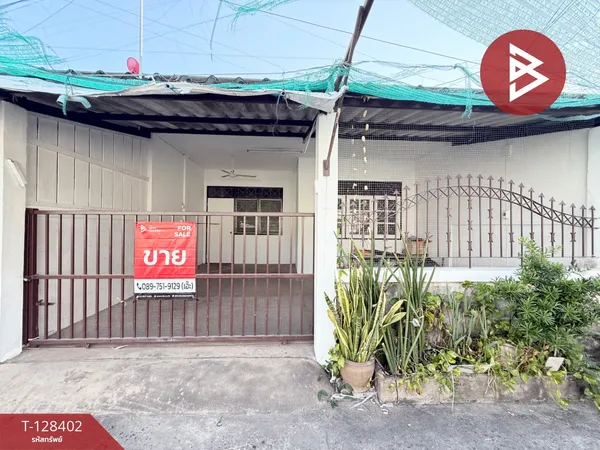 ขายทาวน์เฮ้าส์ชั้นเดียว เนื้อที่ 23 ตร.วา บ้านสวน ชลบุรี