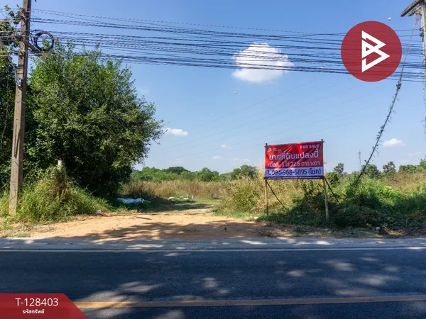 ขายที่ดินแปลงใหญ่ เนื้อที่ 5 ไร่ 72.6 ตารางวา ในเมือง ขอนแก่น