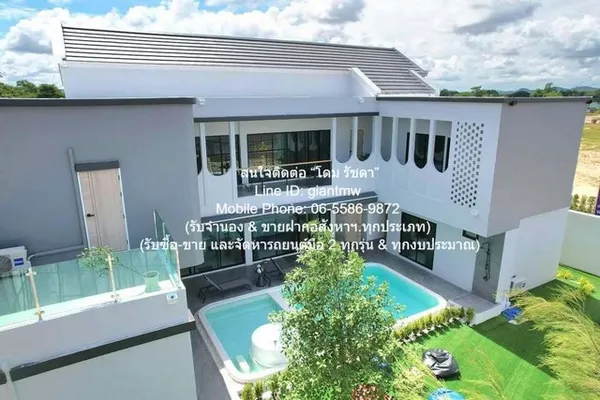 บ้าน ขายบ้านพักพูลวิลล่า 2 ชั้น @ห้วยใหญ่ พัทยา (ใกล้ Navy 3M Aviation Airfield) 82.5 ตร.ว. 5 น 5 น้ำ 2 จอดรถ area 0 RAI