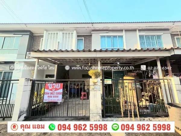 ขาย ทาวน์โฮม หมู่บ้าน พฤกษาวิลล์ 43 พระราม5-นครอินทร์