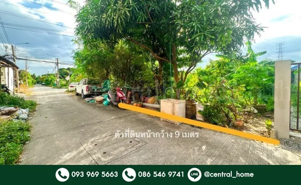 ที่ดินเปล่า 48 ตร.วา ซอยวัดบางปลา เทพารักษ์ - สมุทรปราการ