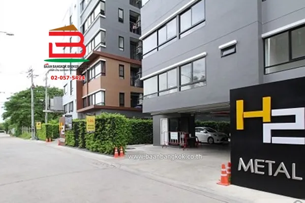 ขาย/เช่า คอนโดมิเนียม เอชทู เมทัล คอนโดมิเนียม (ซอยรามอินทรา 19 แยก 4 ) เนื้อที่ 33.88 ตรม. ใกล้เซ็นทรัลรามอินทรา ถนนรามอินทรา แขวงอนุสาวรีย์ เขตบางเขน กรุงเทพฯ