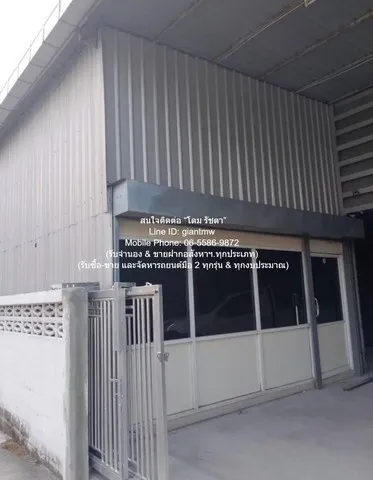 โกดัง ให้เช่าโกดัง หรือคลังสินค้า พร้อมสำนักงาน ใจกลางเมือง (ใกล้ MRT สุทธิสาร) 460 ตร.ม. ราคา 250 บาท/ตร.ม. DEALS! ลับ 