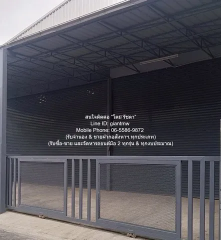 โกดัง ให้เช่าโกดัง หรือคลังสินค้า พร้อมสำนักงาน ใจกลางเมือง (ใกล้ MRT สุทธิสาร) 450 ตร.ม. ราคา 117,000 บาท/เดือน 117000 