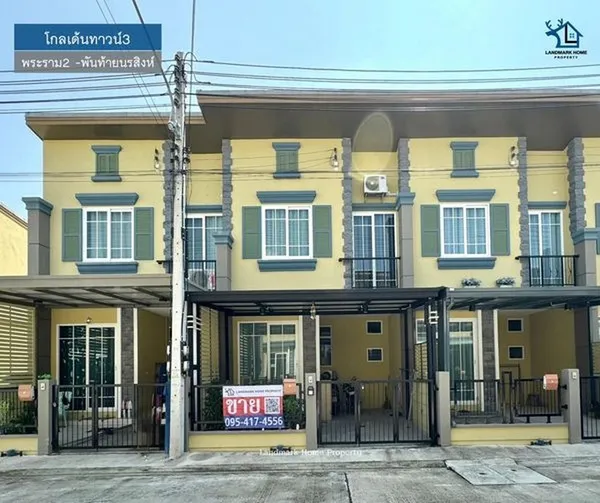 LM24-0318 ขายขาดทุน ทาวน์เฮ้าส์ 2 ชั้น โกลเด้นทาวน์ 3 พันท้ายนรสิงห์ เนื้อที่ 16.3 ตรว 3นอน 2น้ำ