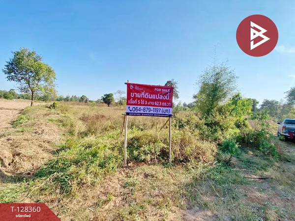 ขายที่ดิน เนื้อที่ 5 ไร่ 3 งาน 62.3 ตารางวา ขอนแก่น ทำเลเมือง ใกล้ถนนมะลิวัลย์-เลี่ยงเมือง