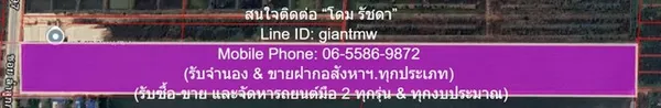 ที่ดิน ขายที่ดินเปล่าเป็นทุ่งนา ซ.ลำลูกกา 97 (ใช้ ถ.เลียบด่วนลำลูกกาได้) 48-0-57.3 ไร่ ต.บึงคำพร้อย อ.ลำลูกกา จ.ปทุมธานี