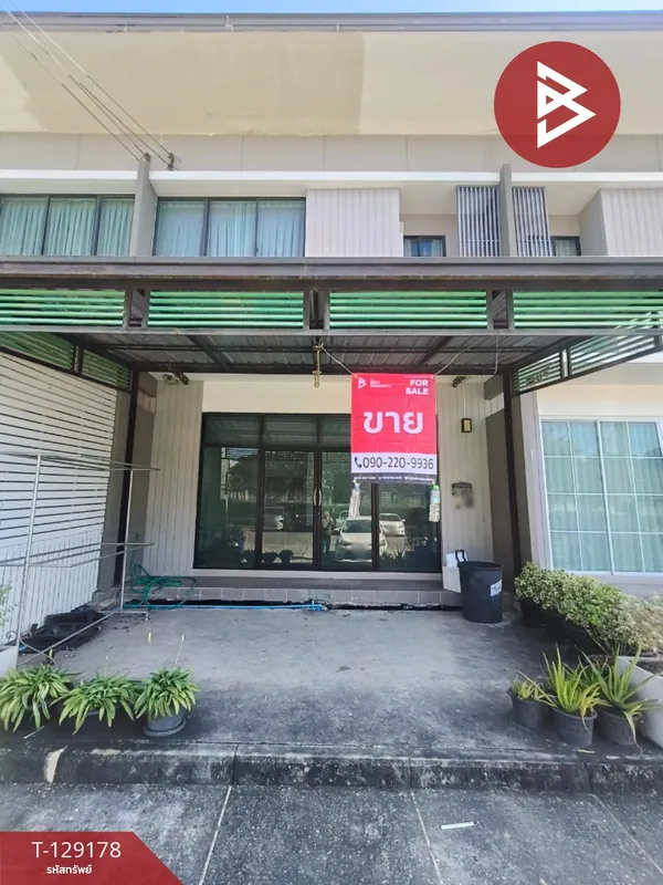 ขายอาคารพาณิชย์ หมู่บ้านพฤกษาวิลล์97 วงแหวน-อ่อนนุช สมุทรปราการ