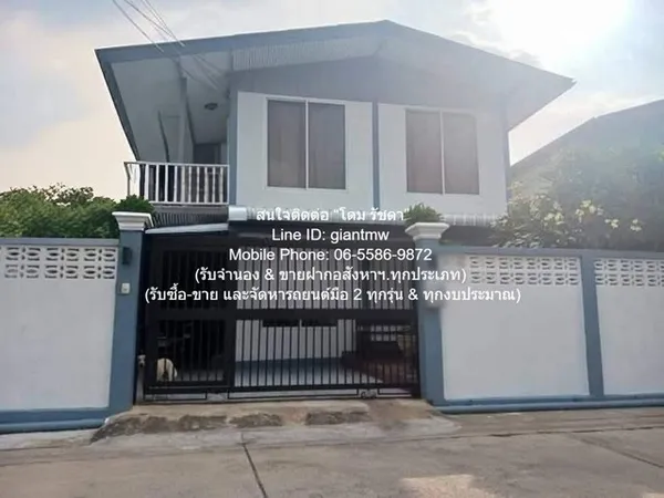 บ้าน ขายบ้านเดี่ยว 2 ชั้น ซ.นนทบุรี 8 อ.เมือง จ.นนทบุรี 46 ตร.ว. 4 น 3 น้ำ 3 จอดรถ พ.ท. 46 ตาราง.วา 0 NGAN 0 ไร่ 5500000