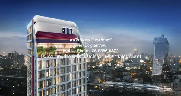 ให้เช่า CONDOMINIUM CULTURE Thonglor คัลเจอร์ ทองหล่อ 28 ตาราง.เมตร 25000 - ใกล้กับ BTS ทองหล่อ Special Stock