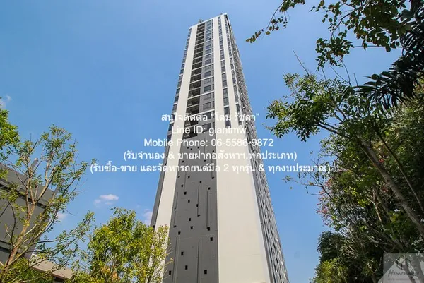 ขาย SALE condo. มารุ เอกมัย 2 Maru EKKAMAI 2 2 นอน 2 BATHROOM 55 square meter 9500000 thb ใกล้ BTS เอกมัย ราคานี้พลาดไม่