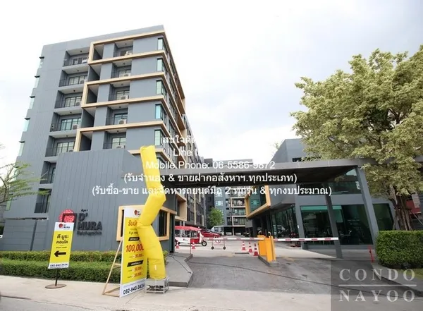 คอนโด. ดีมูระ พหลฯ–เกษตร D’Mura Pahol-Kaset 50SQUARE METER 18000 บ. ไม่ไกลจาก BTS เสนานิคม เดินทางสะดวก