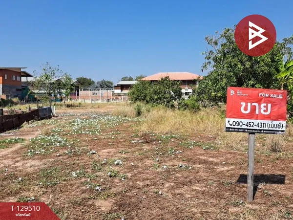 ขายที่ดิน เนื้อที่ 1 ไร่ 75.8 ตร.วา หนองบัว นครสวรรค์