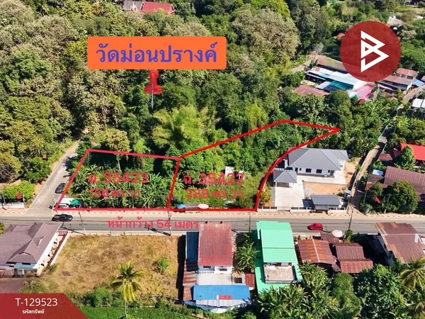 ขายที่ดิน เนื้อที่ 1 ไร่ 1 งาน 45 ตารางวา ลับแล อุตรดิตถ์ ทำเลดี ติดถนนสายหลัก