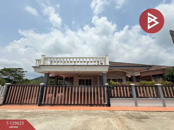 ขายบ้านเดี่ยว หมู่บ้านเดอะฮิลล์ พระยาตรัง เฟส1 (The Hill) จันทบุรี