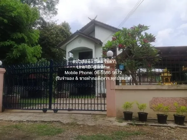 บ้าน ขายบ้านเดี่ยว 2 ชั้น (ค.ส.ล.) พร้อมที่ดิน 118 ตร.ว. (อ.แก่งคอย จ.สระบุรี) 2 นอน 2 น้ำ ราคา 1.8 ล้านบาท (รีโนเวทใหม่