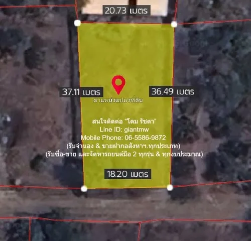 ที่ดิน ขายที่ดินเปล่าจัดสรร (ถมแล้ว มีรั้วแล้ว และมีไฟฟ้าประปาพร้อม) 179 ตร.ว. เทศบาลสันมหาพน แม่แตง เชียงใหม่ 700,000 บ