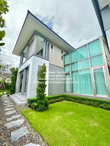 บ้าน ขายบ้านเดี่ยวหรู เพอร์เฟค มาสเตอร์พีซ พระราม 9-กรุงเทพกรีฑา (Perfect Masterpiece Rama 9-Krungthep Kreetha) 150 ตร.ว