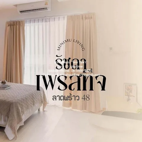 CONDO Ratchada Prestige รัชดา เพรสทีจ 32SQ.M. 1150000 บ. ทำเลนี้ห้ามพลาด