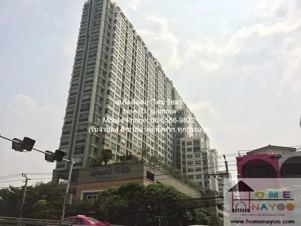 Condo. ลุมพินี วิลล์ รามคำแหง 44 1 นอน พ.ท. 30 ตรม 11000 บาท. ไม่ไกลจาก รามคำแหง 44 ทำเลดี-เยี่ยม