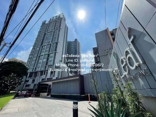 ต้องการขาย CONDO เดอะ ลีฟ ทำเลดี