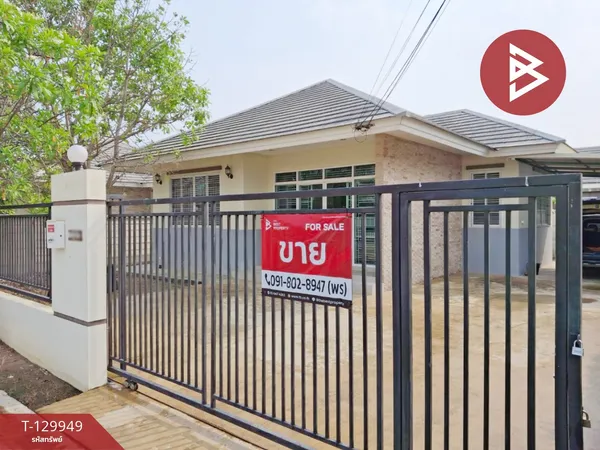 ขายบ้านเดี่ยว หมู่บ้านแสนพฤกษา บ้านโป่ง ราชบุรี