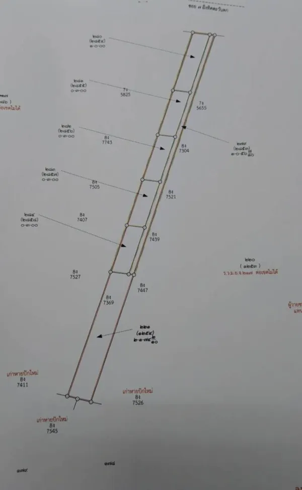 ที่ดินตัดแบ่งโฉนดแล้ว ขายทั้งแปลง.7ไร่ 2งาน 30ตร.วา  แบ่ง 6ล็อค อาศัย 1ล็อคถนน