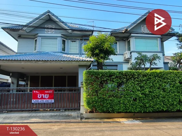 ขายบ้านเดี่ยว โครงการอารียาชบา นวลจันทร์56 กรุงเทพมหานคร