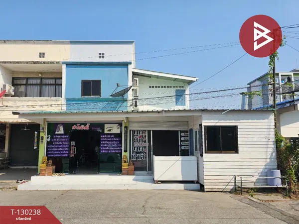 ขายอาคาพาณิชย์ หมู่บ้านแฟมิลี่แลนด์ นาป่า เมืองชลบุรี ชลบุรี พร้อมกิจการร้านเสริมสวย