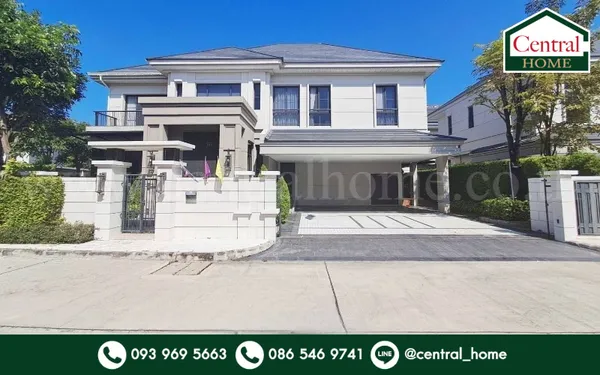 บ้านเดี่ยว เลค เลเจนด์ แจ้งวัฒนะ Super Luxury สไตล์ฝรั่งเศส ราคาถูกที่สุดในโครงการ