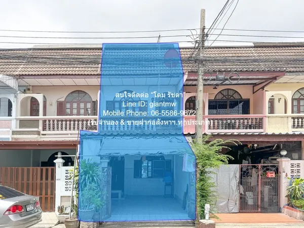 รหัส: AHB-027 ขาย TOWNHOUSE ขายทาวน์เฮ้าส์ 2 ชั้น ในหมู่บ้าน ซ.รามคำแหง 98 (MRT คลองบ้านม้า) 18 ตร.ว. 3 น 2 น้ำ 1 จอดรถ 