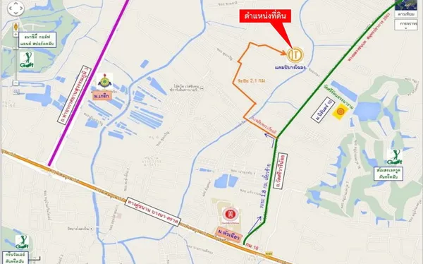 ขายที่ดิน แปลงใหญ่ ทำเลดี ต.บางโฉลง อ.บางพลีจ.สมุทรปราการ
