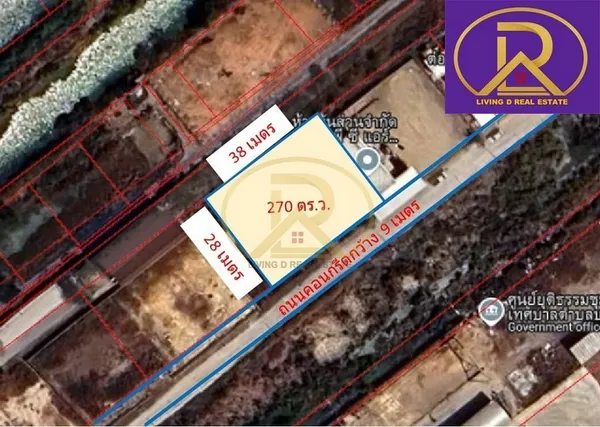 ขายด่วนที่ดินแปลงสวย ถมแล้ว 270 ตารางวา ใกล้สำนักงานเทศบาลตำบล บางปะกงพหรมเทพรังสรรค์ ต.บางปะกง อ.บางปะกง จ.ฉะเชิงเทรา