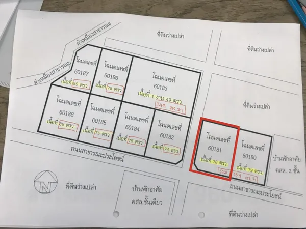 Owner Post ( เจ้าของขายเอง)

ขายที่ดินถมแล้ว หางดง เชียงใหม่ เนื้อที่ 78 ตารางวา