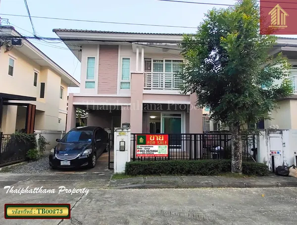 บ้านแฝด เนเชอร่า บางนา กม.5 ถนนบัวนครินทร์ บางนา-ตราด เดินทางสะดวก ราคาสุดคุ้ม