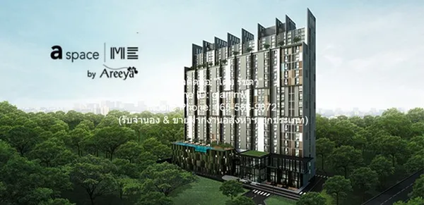 Condominium A space Me Rattanathibet ใกล้ รถไฟฟ้า MRT แยกนนทบุรี 1 12000 BAHT. ขนาดเท่ากับ 25 SQ.METER GOOD!