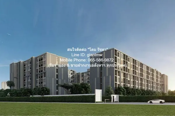 ห้องชุด Arlo Lasalle 17 อาโล่ ลาซาล 17 30 ตรม 10000 B. ราคาน่าลงทุน