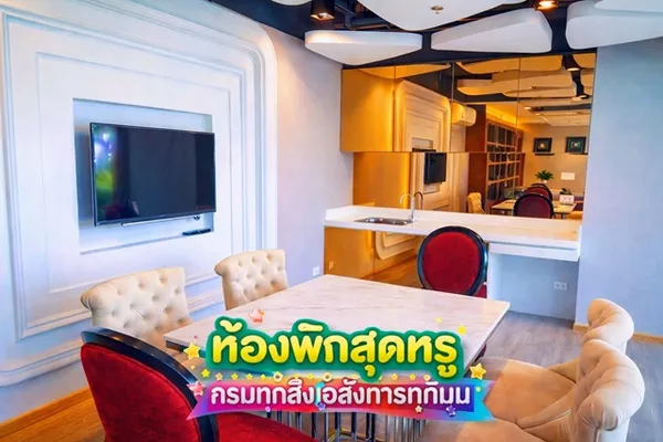 ให้เช่า คอนโด เดอะ นิช ไพรด์ ทองหล่อ เพชรบุรี ห้องมุม ชั้น 24 3นอน 3น้ำ BTS ทองหล่อ 1.6 กม.ขนาดใหญ่ บนชั้นสูง วิวเปิดโล่