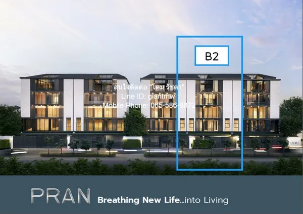 บ้าน พัฒนาการ (Pattanakarn) ใกล้กับ ซอยทองหล่อ 4.8 กม. 37900000 บาท. 0 Rai 0 ngan 41 Square Wah ราคาถูกเหลือเชื่อ