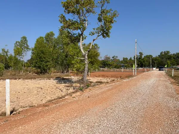 ขายที่ดินใกล้สี่แยกราชภัฏสกลนคร