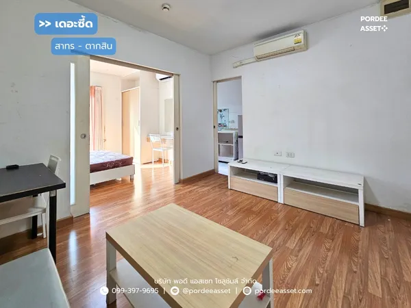 ขาย!! คอนโดเดอะซี้ด สาทร-ตากสิน ชั้น8 ห้องริม (ขนาด 33 ตร.ม.) ซ.กรุงธนบุรี 1 ถ.กรุงธนบุรี คลองสาน กทม. วิวรถไฟฟ้า ไม่มีตึกบัง ใกล้สถานีวงเวียนใหญ่ : The Seed Sathorn-Taksin