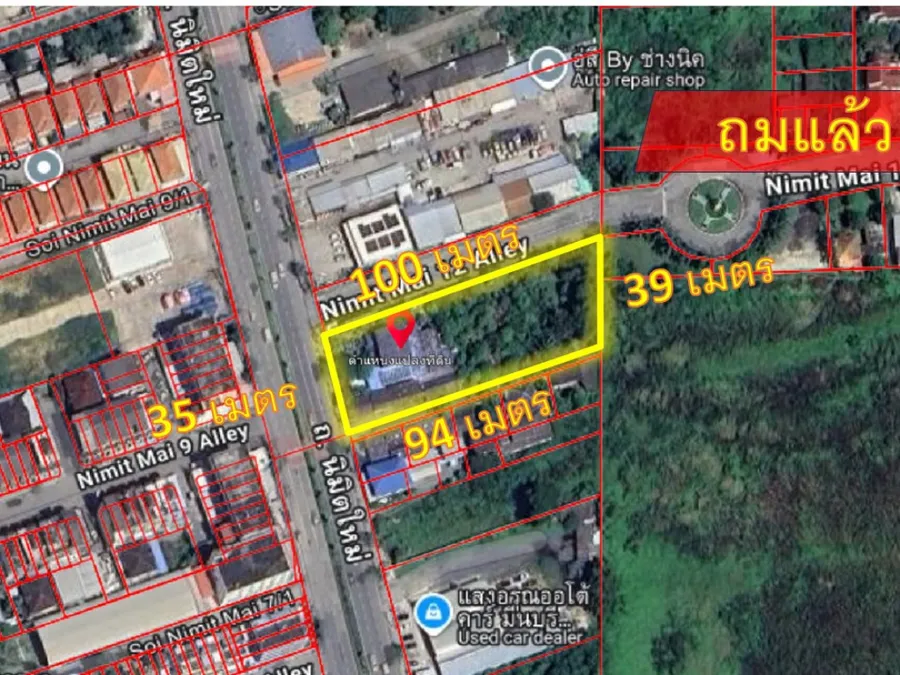 ขายที่ดินเปล่าติดถนนใหญ่ นิมิตใหม่ 12 เหมาะทำโครงก