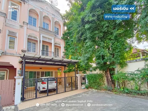 ทาวน์โฮมหรู (หลังริม ไซส์ใหญ่) หมู่บ้านเออร์เบิน สาทร (ขนาด 39 ตร.ว.) ติดถ.ราชพฤกษ์ บางจาก บางแวก ภาษีเจริญ ใกล้สาทรเพียง 8 กม. :  URBAN SATHORN