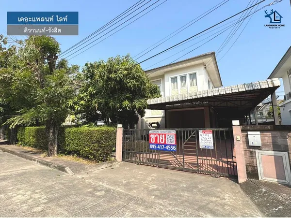 LM24-0319 ขายบ้านเดี่ยว 2 ชั้น เดอะแพลนท์ ไลท์ ติวานนท์ รังสิต บางกะดี เนื้อที่ 52.2 ตรว 3นอน 2น้ำ หน้าบ้านไม่ชนใคร