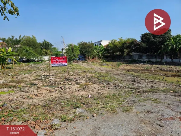 ขายที่ดิน เนื้อที่ 1 ไร่ 59 ตร.วา บางเขน กรุงเทพมหานคร