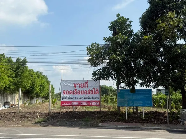 ขายที่ดิน 291.5 ตารางวา ด้านหน้าติดถนนสุคนธวิท ด้านหลังติดแม่น้ำ ตำบลตลาดกระทุ่มแบน อำเภอกระทุ่มแบน สมุทรสาคร (เจ้าของขายเอง)