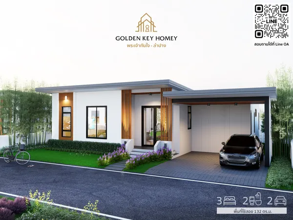 โกลเด้นคีย์ โฮมมี่ ลำปาง บ้าน1ชั้น 3ห้องนอน 2ห้องน้ำ 2ที่จอดรถ 