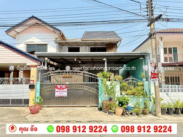 ขาย บ้านแฝด 2 ชั้น โกสุมรวมใจ 40 ดอนเมือง